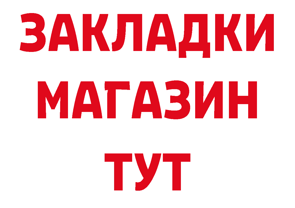 БУТИРАТ оксана ТОР сайты даркнета гидра Верхняя Тура