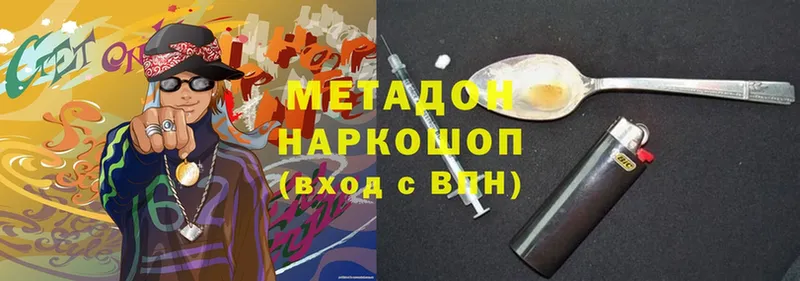 МЕТАДОН мёд  Верхняя Тура 